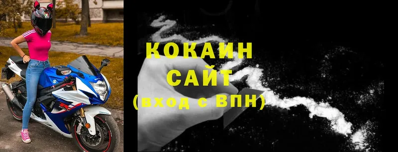 COCAIN FishScale  купить наркотик  Тюмень 