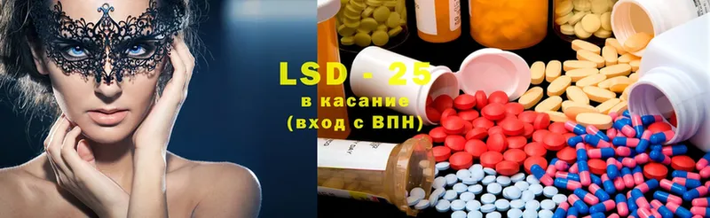 LSD-25 экстази ecstasy  Тюмень 